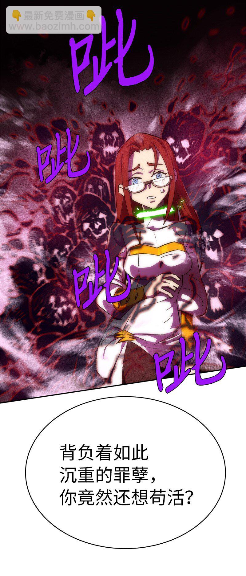 230 逼他出手(1/2)-第239话