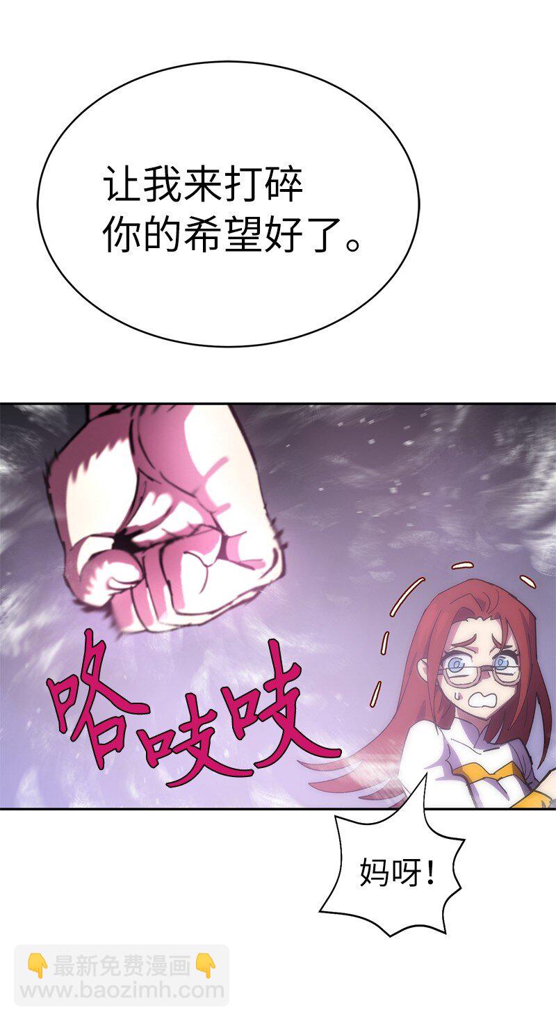 230 逼他出手(1/2)-第239话