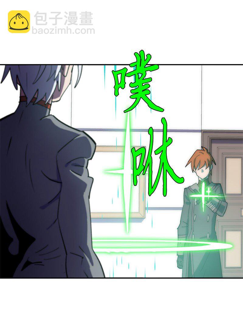 230 逼他出手(1/2)-第239话