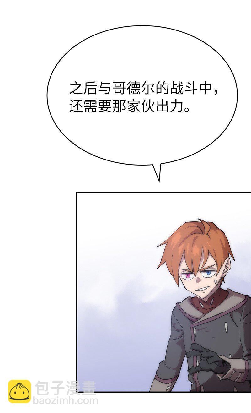 230 逼他出手(1/2)-第239话