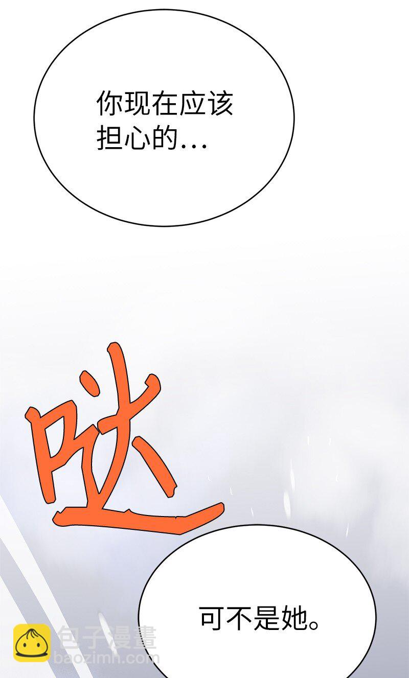 230 逼他出手(1/2)-第239话