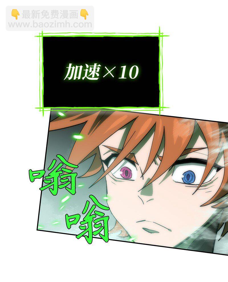 230 逼他出手(1/2)-第239话