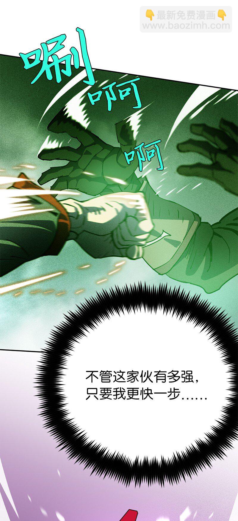 230 逼他出手(1/2)-第239话