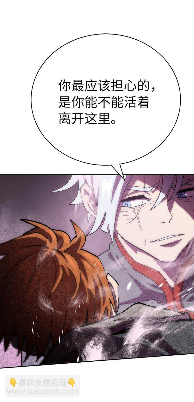 230 逼他出手(1/2)-第239话