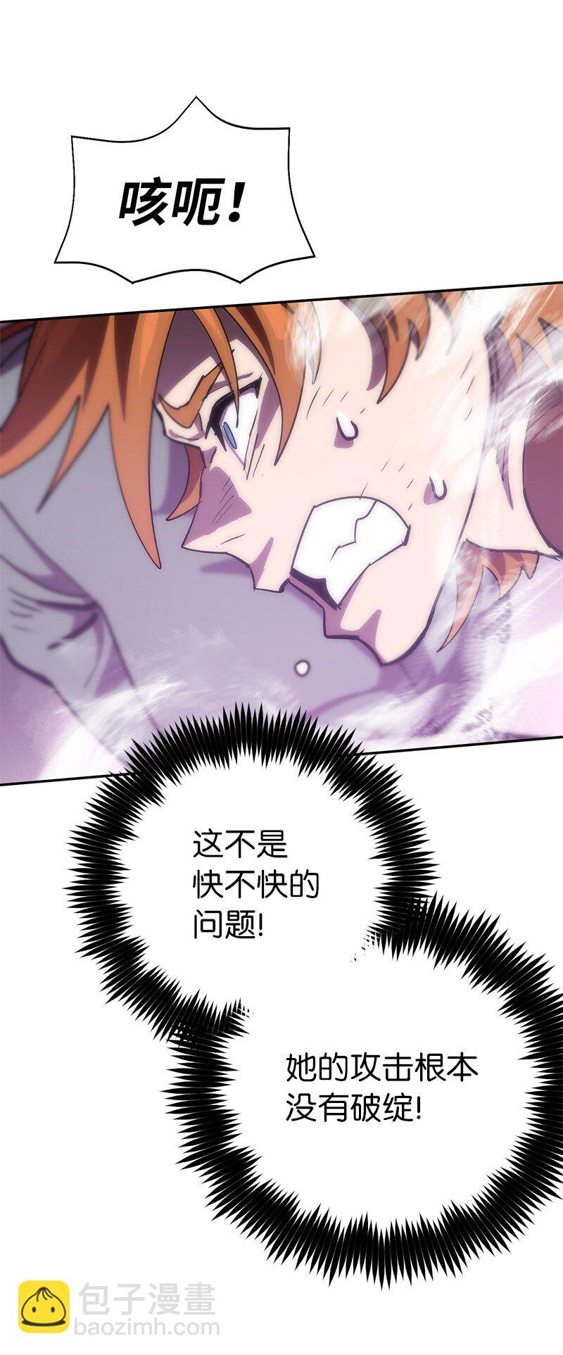 230 逼他出手(1/2)-第239话