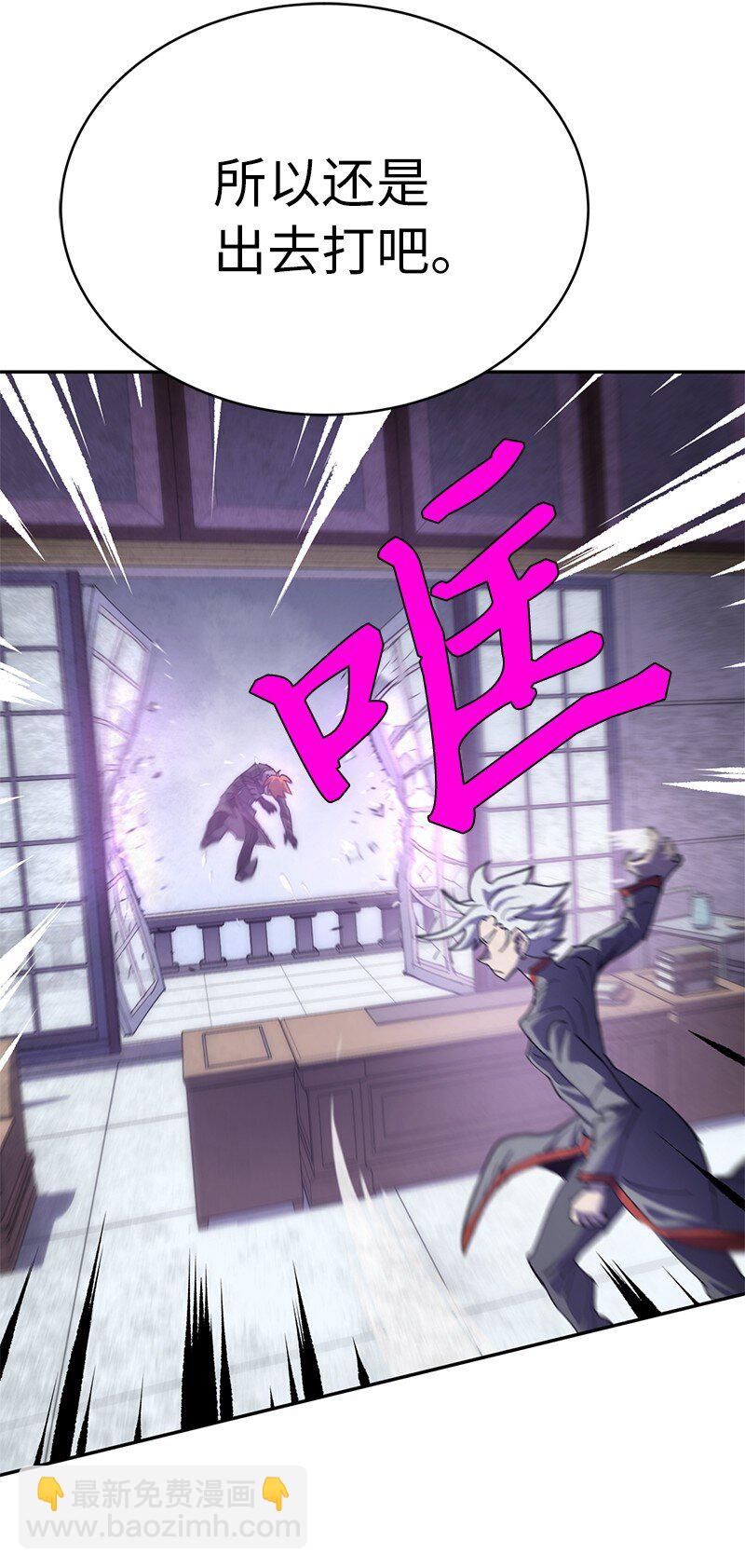 230 逼他出手(1/2)-第239话