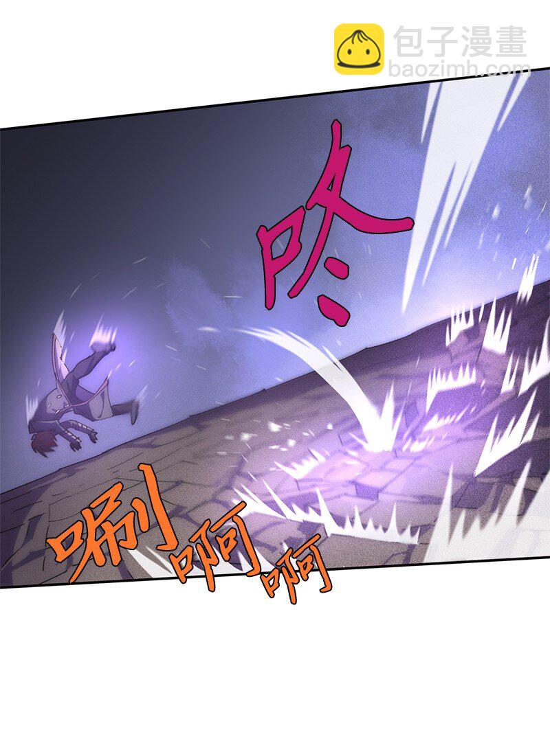 230 逼他出手(1/2)-第239话