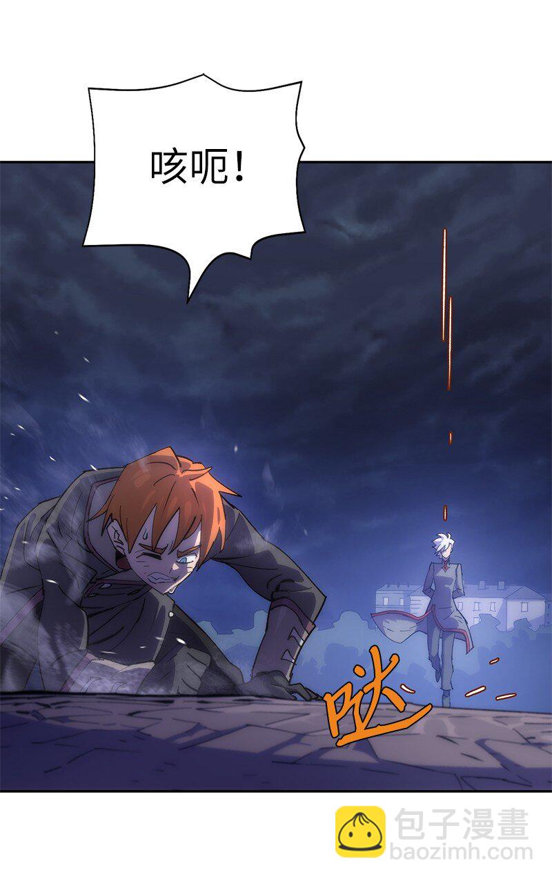 230 逼他出手(1/2)-第239话