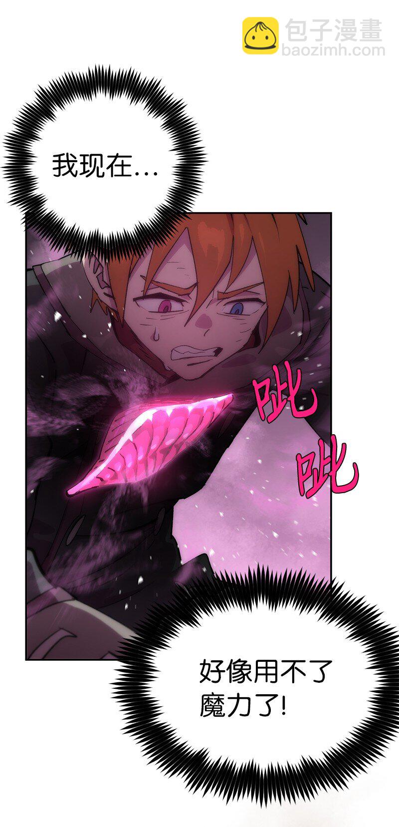 230 逼他出手(1/2)-第239话