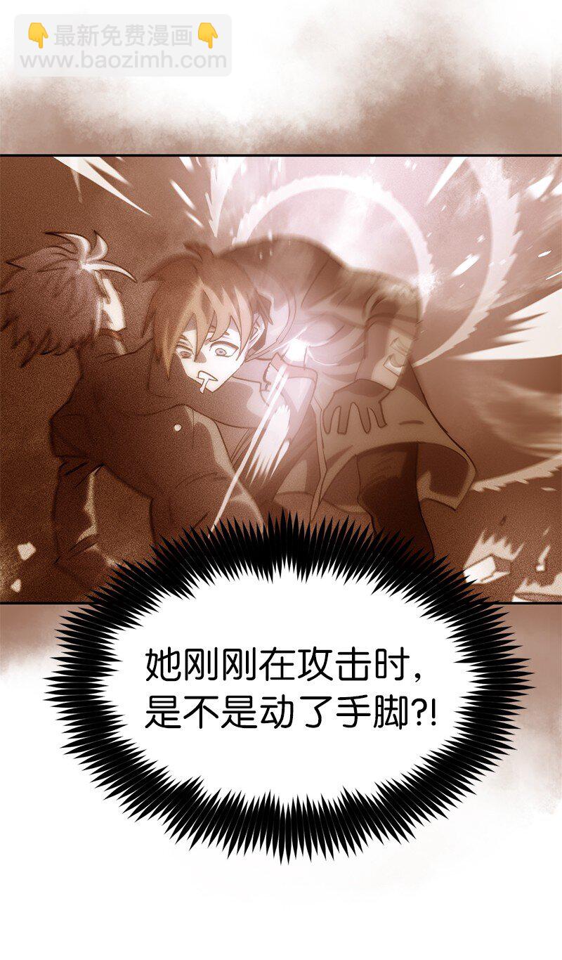 230 逼他出手(1/2)-第239话