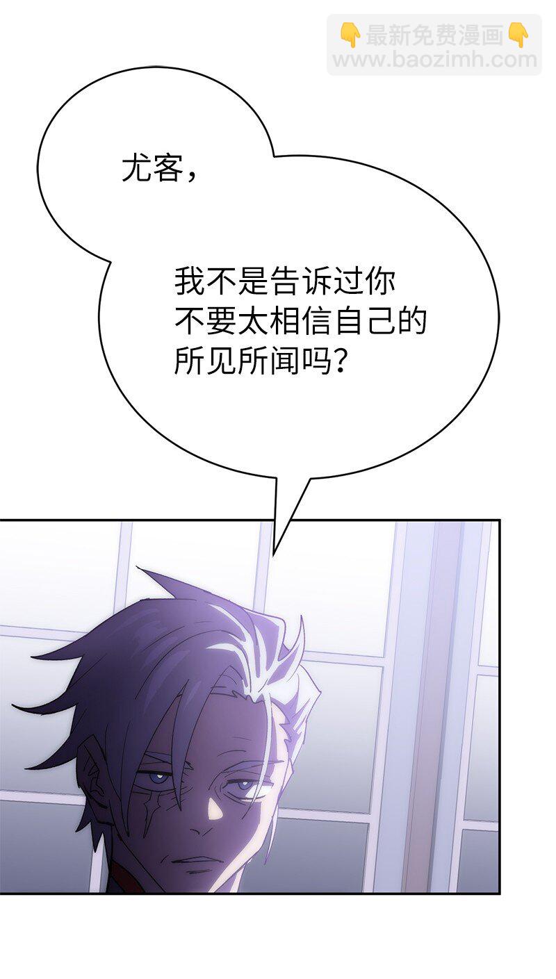230 逼他出手(1/2)-第239话