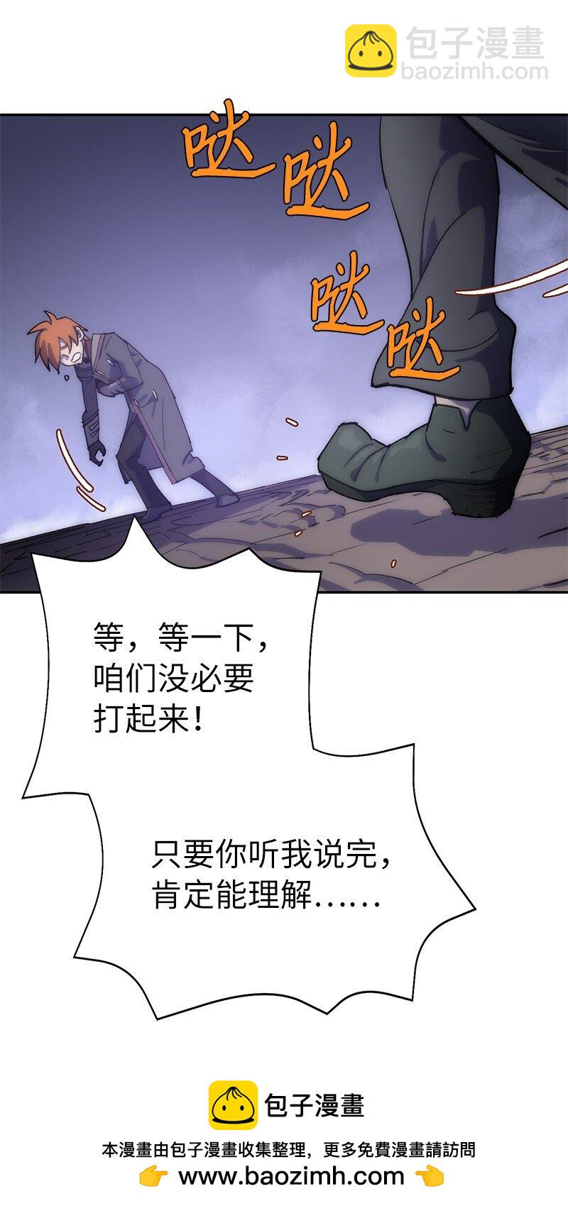 230 逼他出手(1/2)-第239话