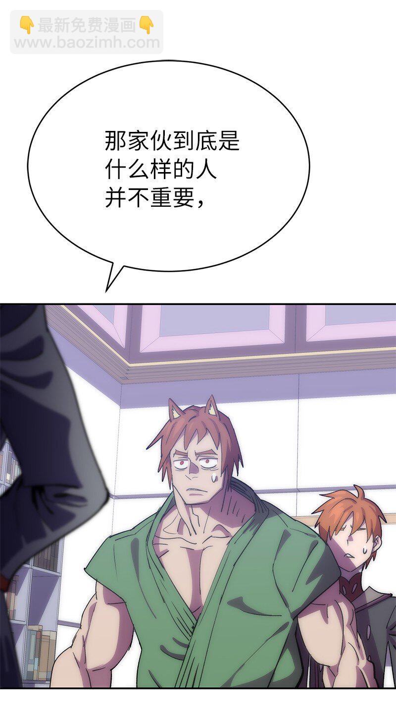 230 逼他出手(1/2)-第239话