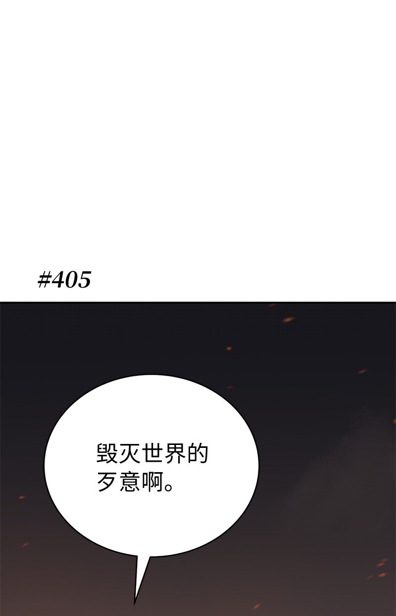 232 兜兜转转(1/2)-第241话