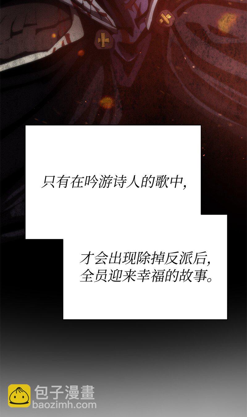 232 兜兜转转(1/2)-第241话