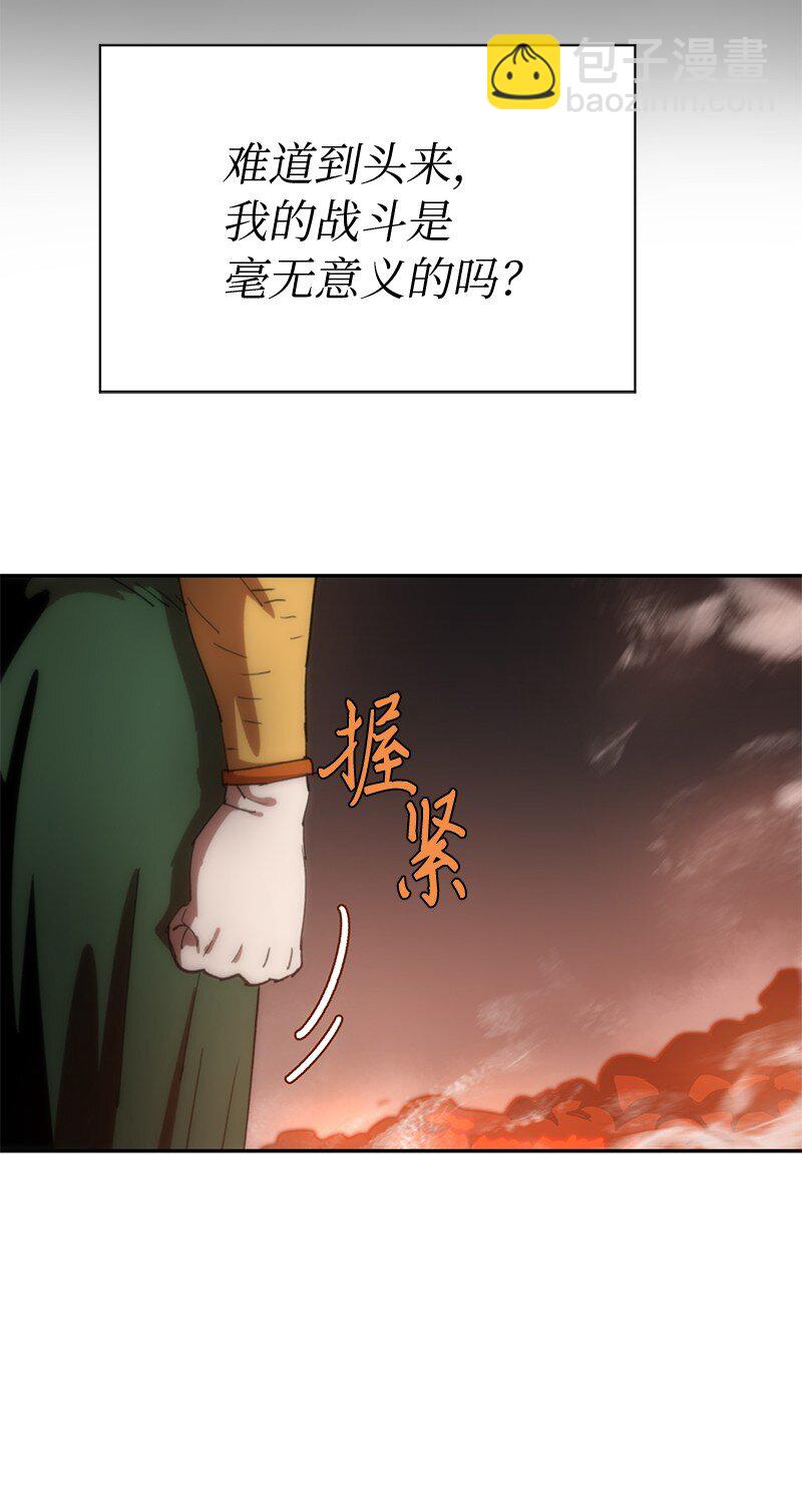 232 兜兜转转(1/2)-第241话