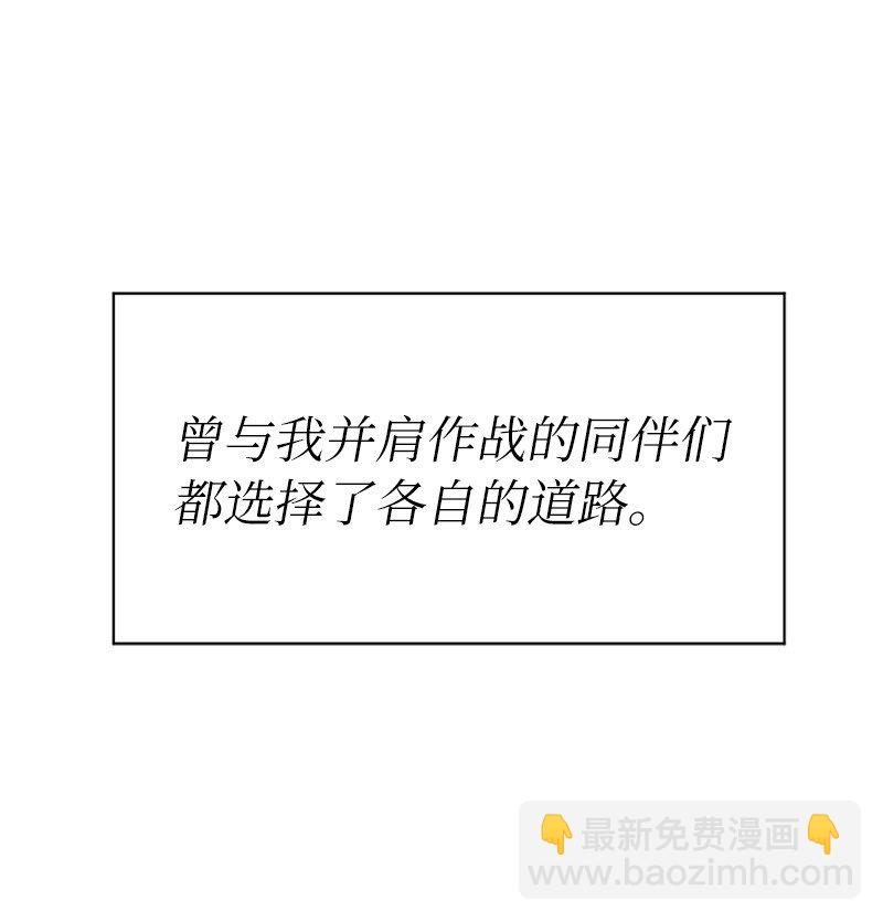 232 兜兜转转(1/2)-第241话