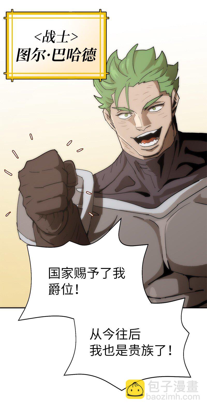 232 兜兜转转(1/2)-第241话