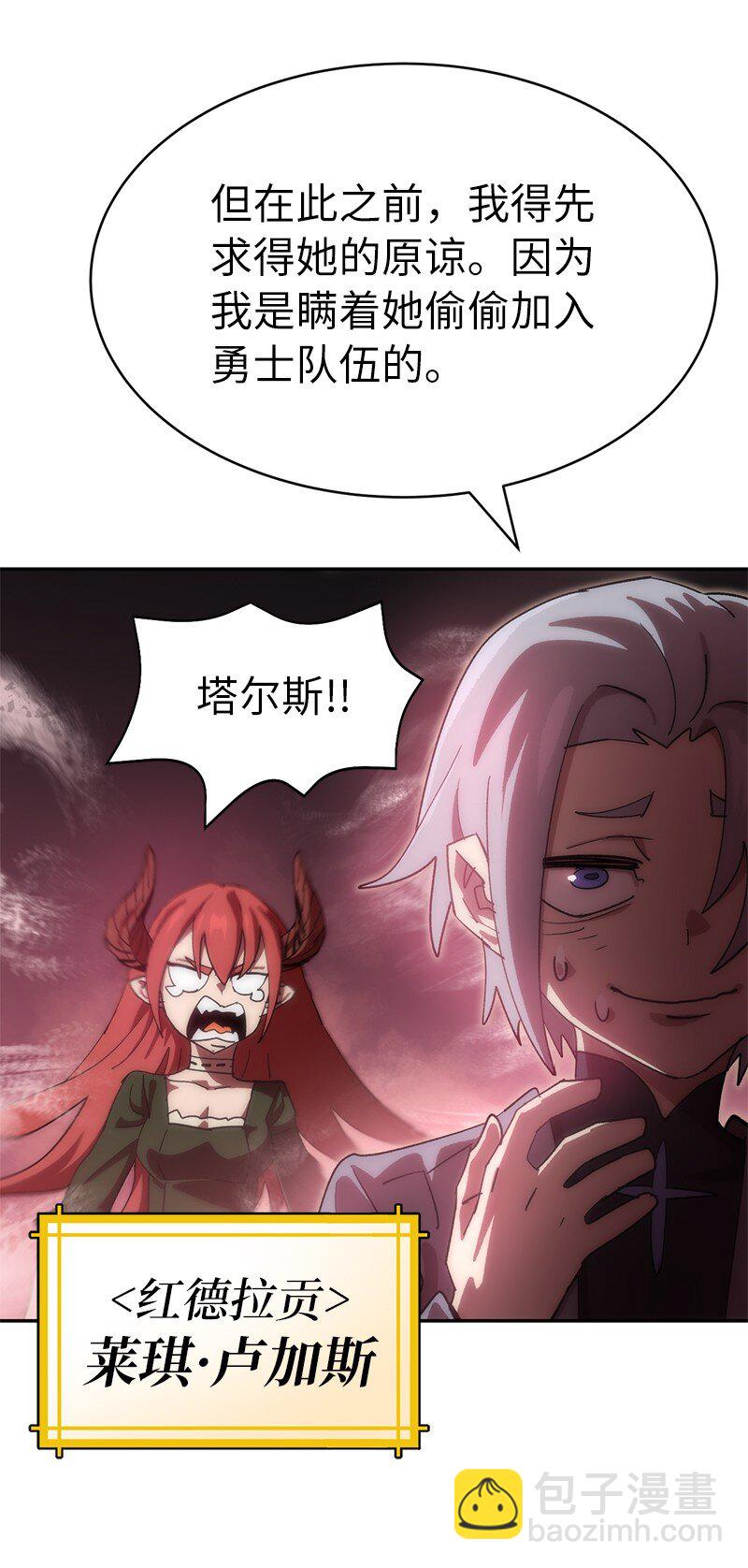 232 兜兜转转(1/2)-第241话