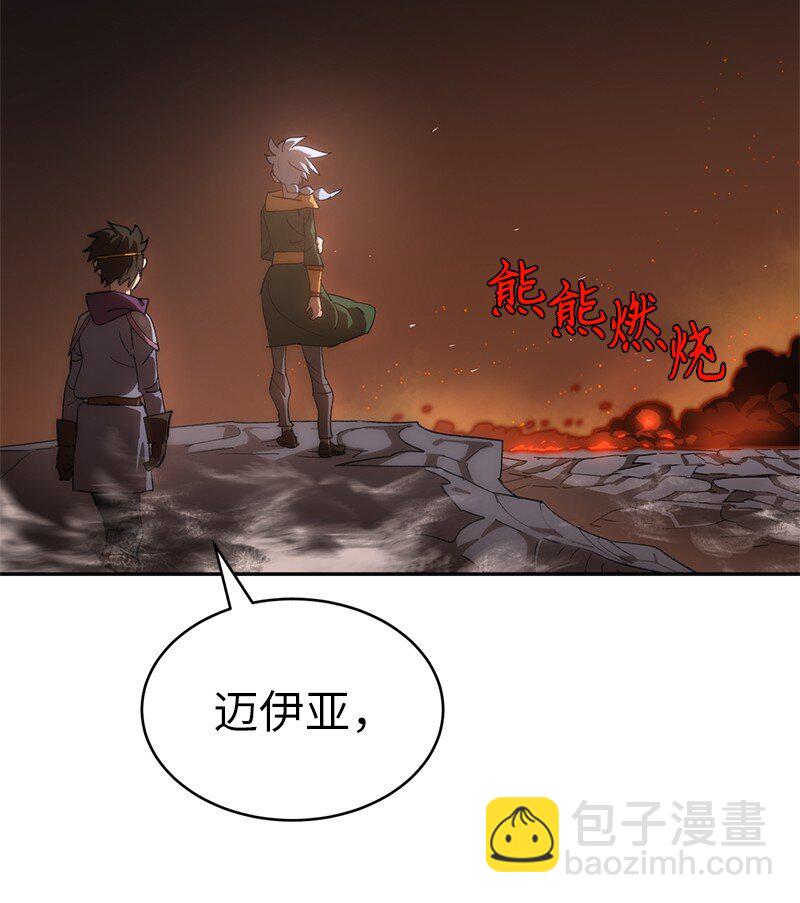 232 兜兜转转(1/2)-第241话