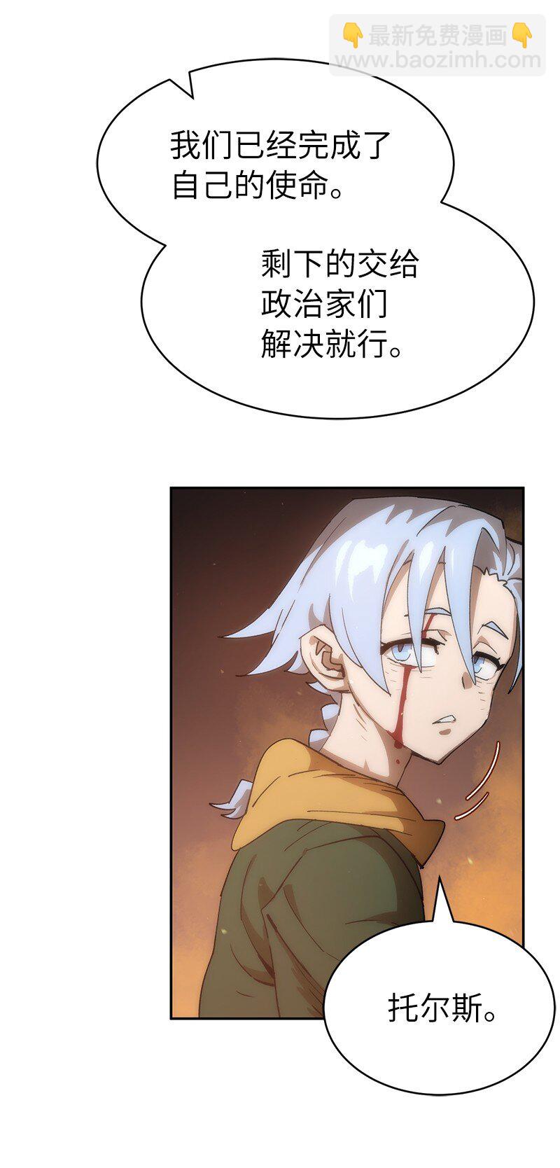 232 兜兜转转(1/2)-第241话