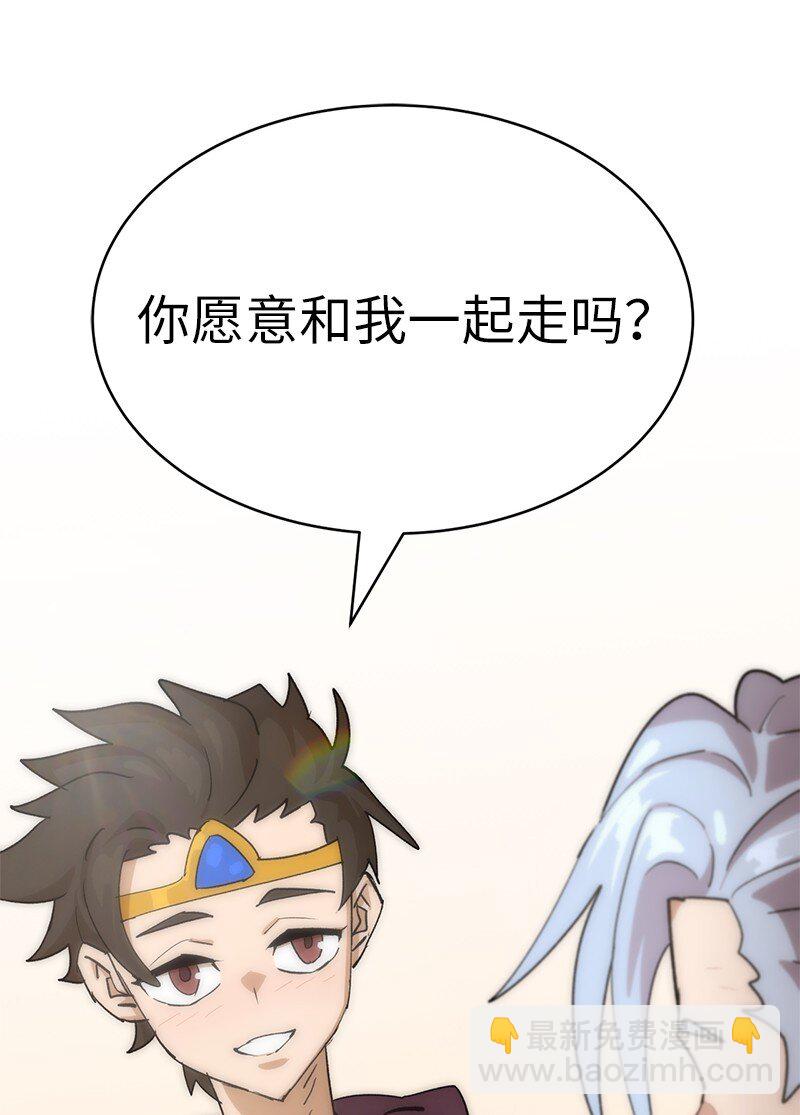 232 兜兜转转(1/2)-第241话