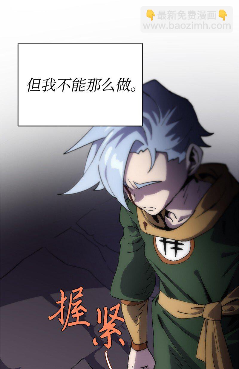 232 兜兜转转(1/2)-第241话