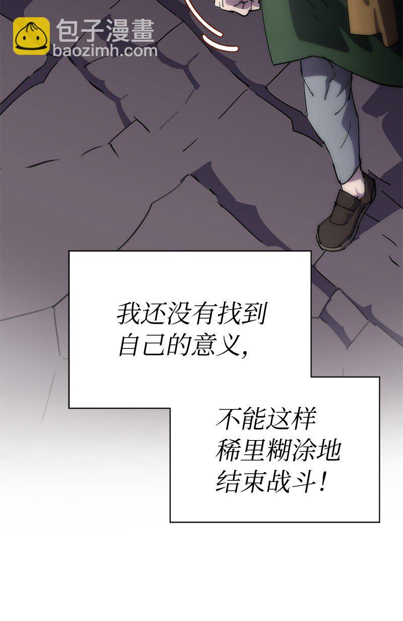 232 兜兜转转(1/2)-第241话