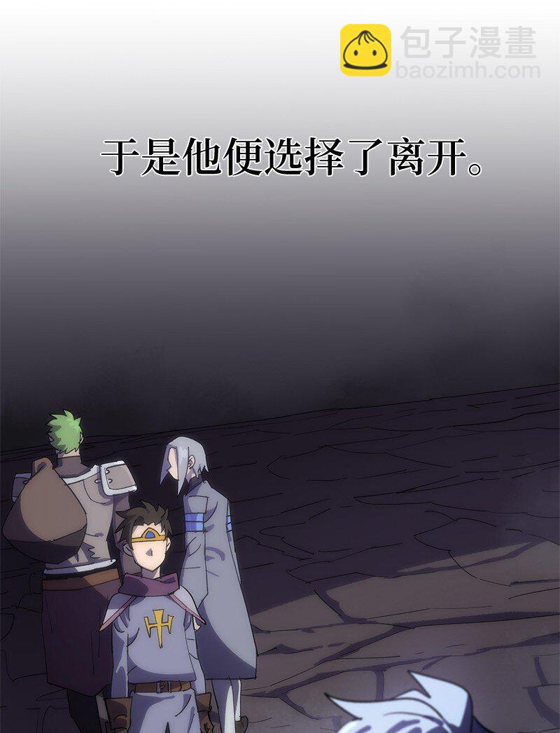 232 兜兜转转(1/2)-第241话
