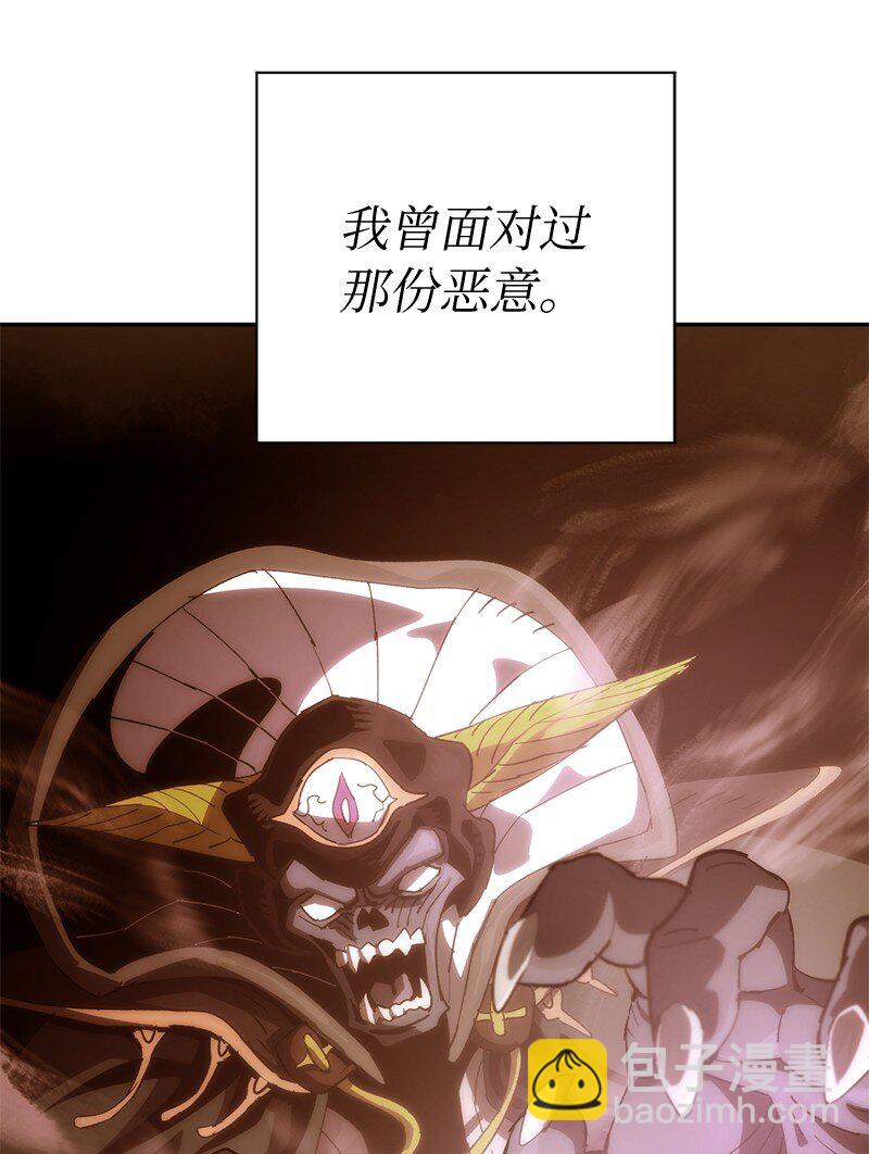 232 兜兜转转(1/2)-第241话