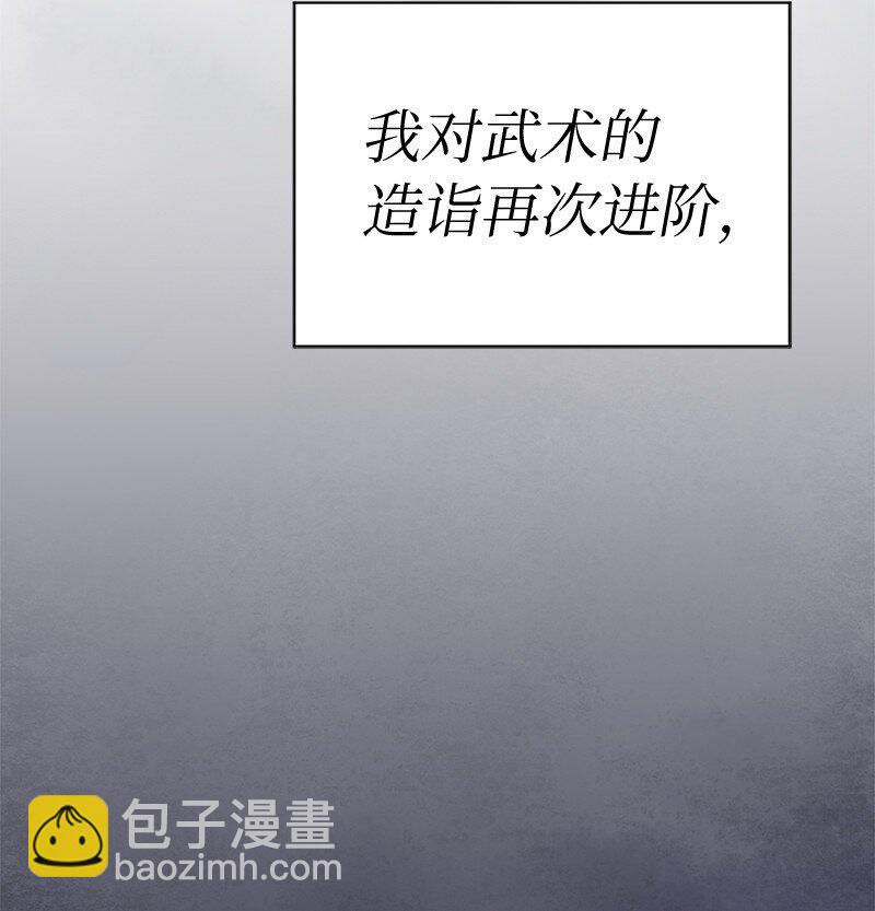 232 兜兜转转(1/2)-第241话