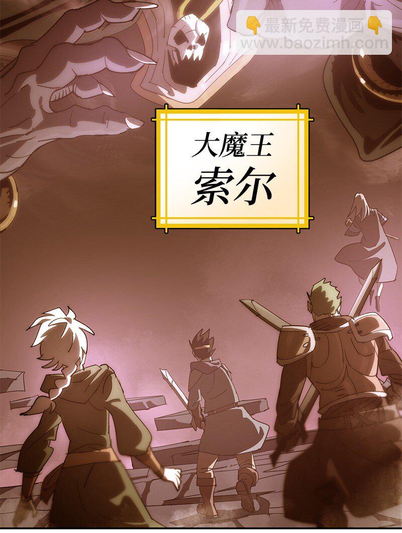 232 兜兜转转(1/2)-第241话