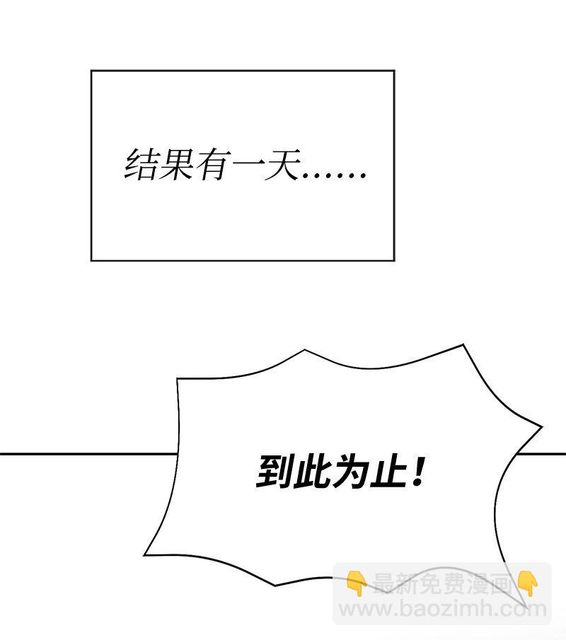 232 兜兜转转(1/2)-第241话