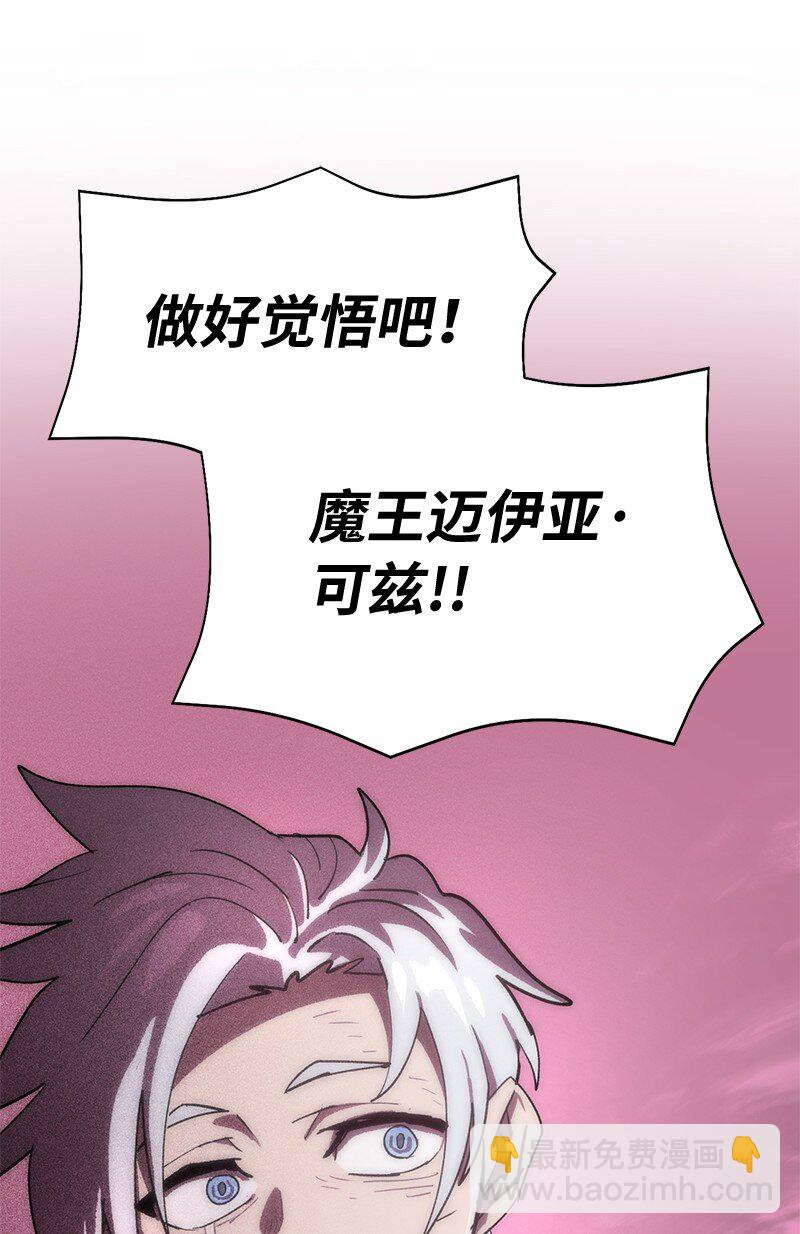 232 兜兜转转(1/2)-第241话