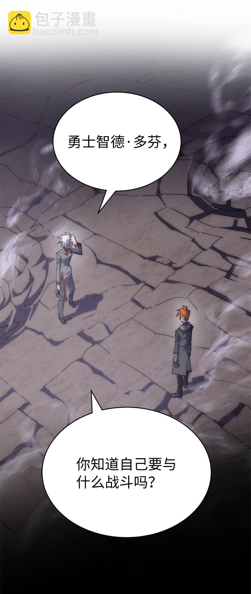 232 兜兜转转(1/2)-第241话