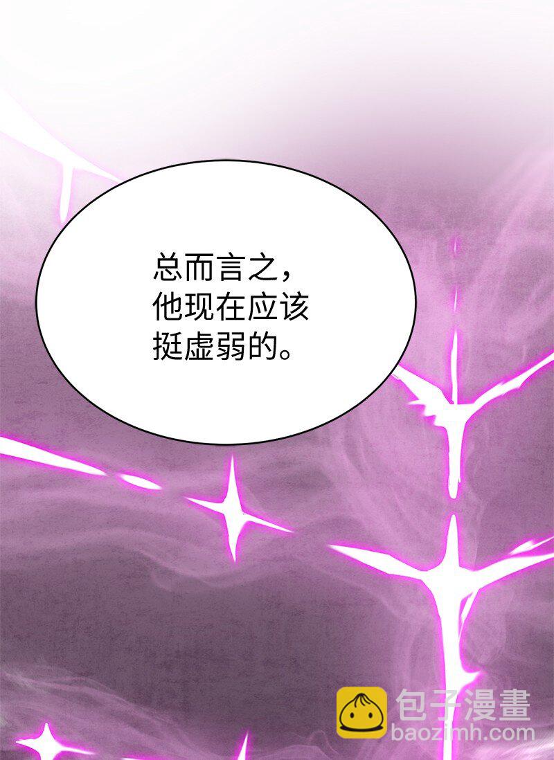 234 现在就结！(1/2)-第243话