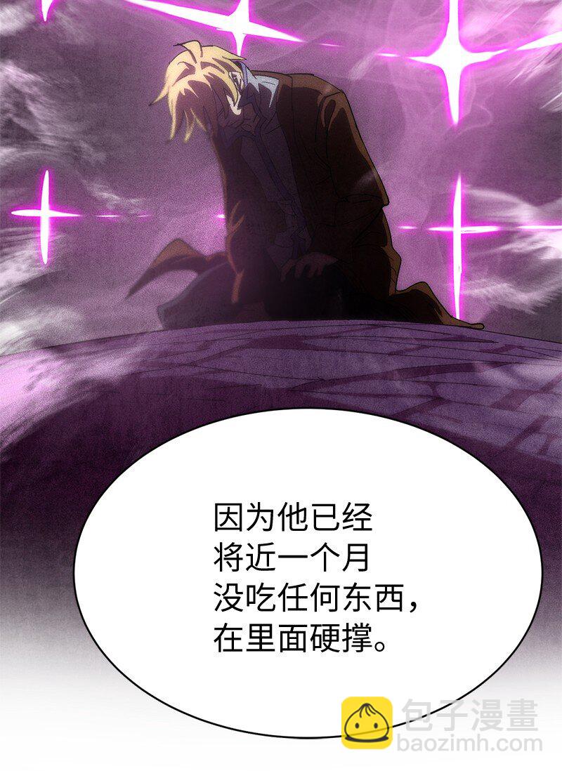 234 现在就结！(1/2)-第243话