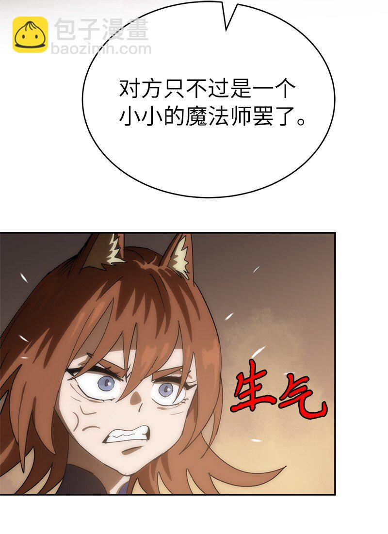 234 现在就结！(1/2)-第243话