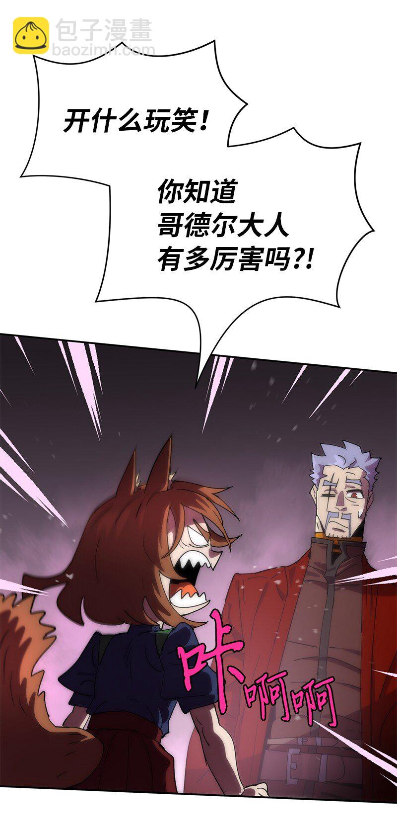 234 现在就结！(1/2)-第243话