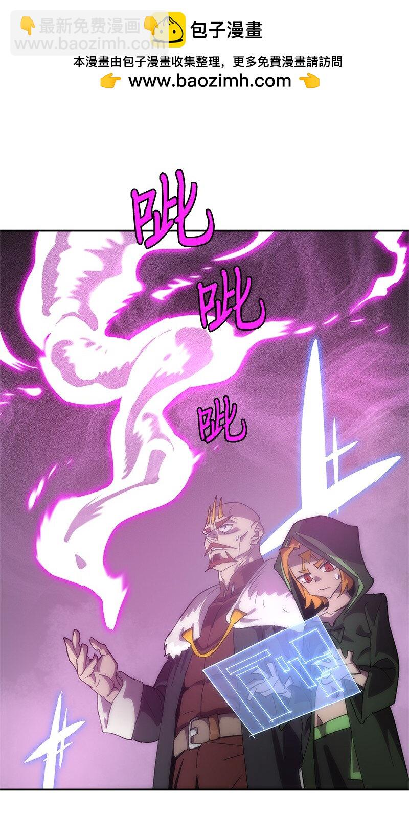 234 现在就结！(1/2)-第243话