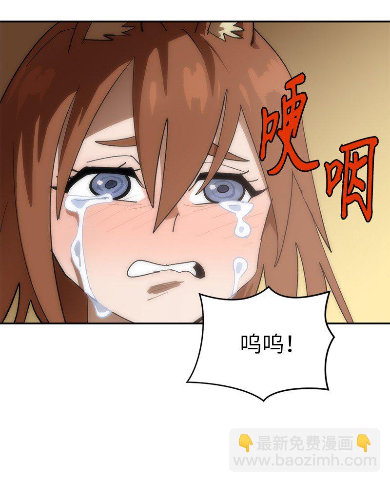 234 现在就结！(1/2)-第243话