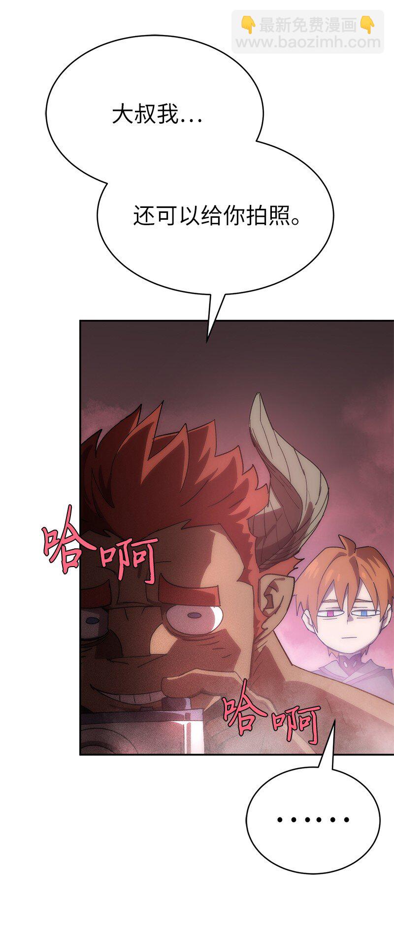 234 现在就结！(1/2)-第243话