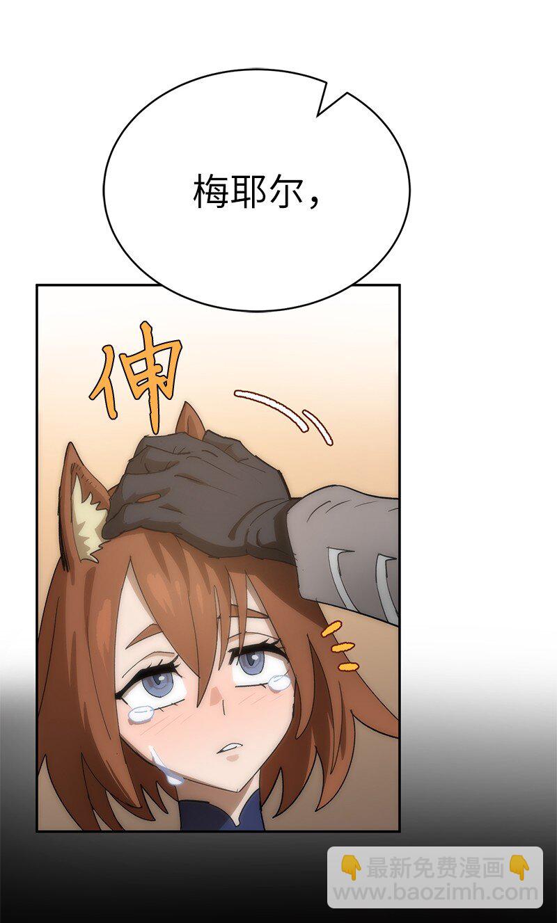 234 现在就结！(1/2)-第243话
