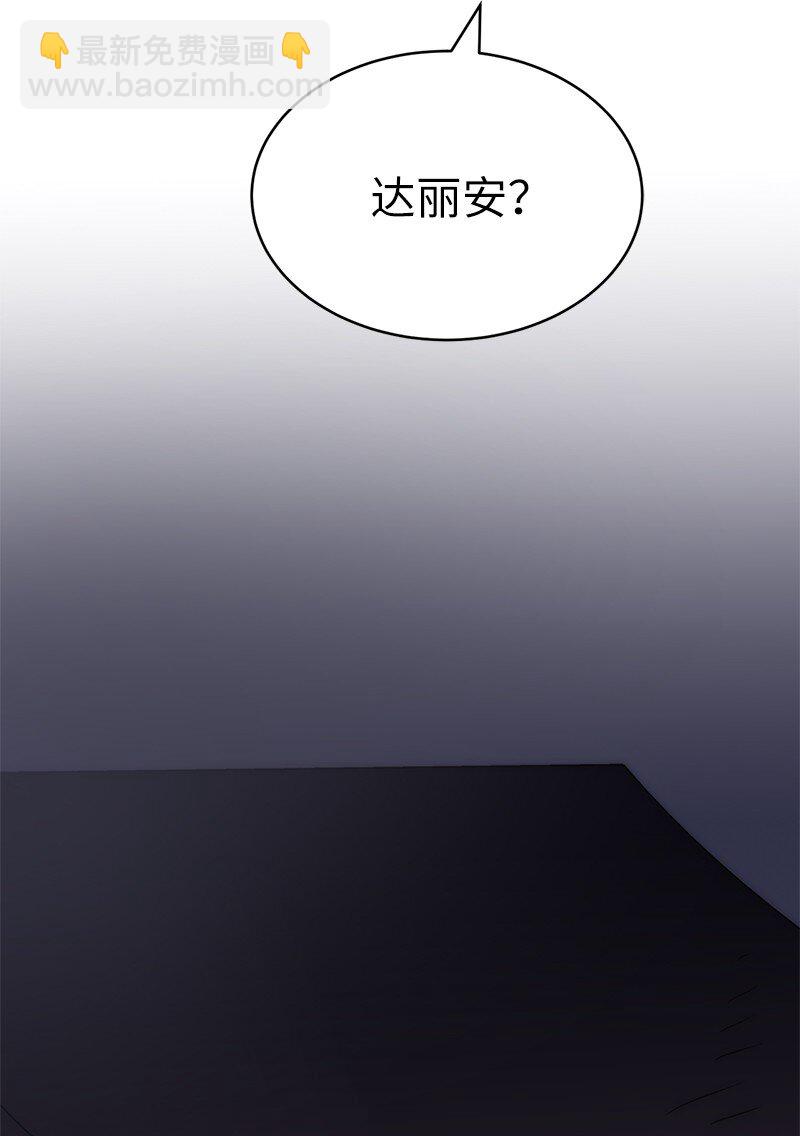 234 现在就结！(1/2)-第243话