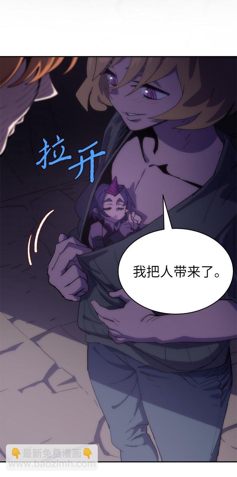 234 现在就结！(1/2)-第243话