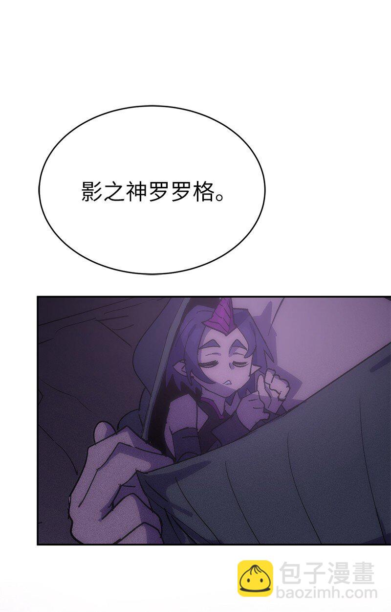 234 现在就结！(1/2)-第243话