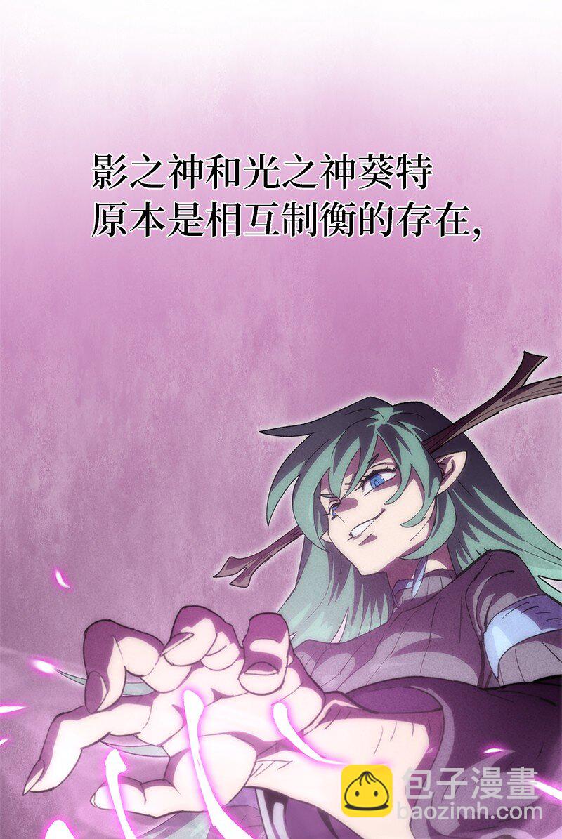 234 现在就结！(1/2)-第243话