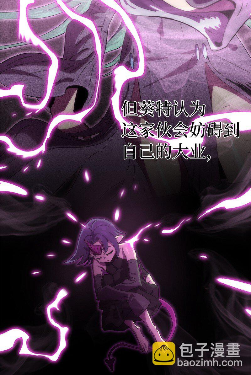 234 现在就结！(1/2)-第243话