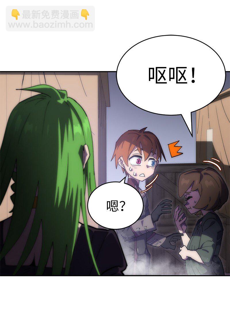 234 现在就结！(1/2)-第243话