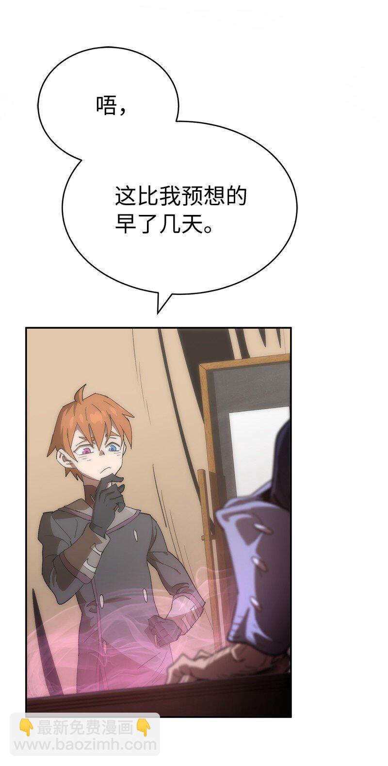234 现在就结！(1/2)-第243话